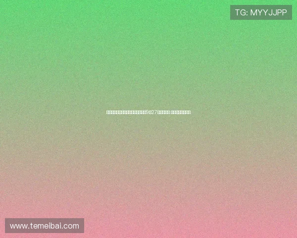 江苏省城市足球联赛常规赛阶段将于9月27日圆满收官 激烈角逐精彩纷呈