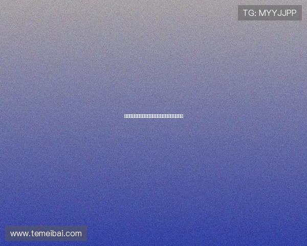 格列兹曼谈训练强度：目前强度大但我感觉状态很好