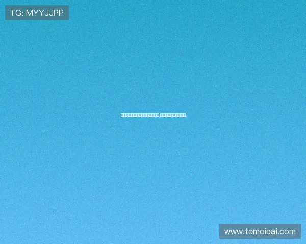 球迷误解齐尔克泽赛中玩部落冲突 实际是在赛前放松心情