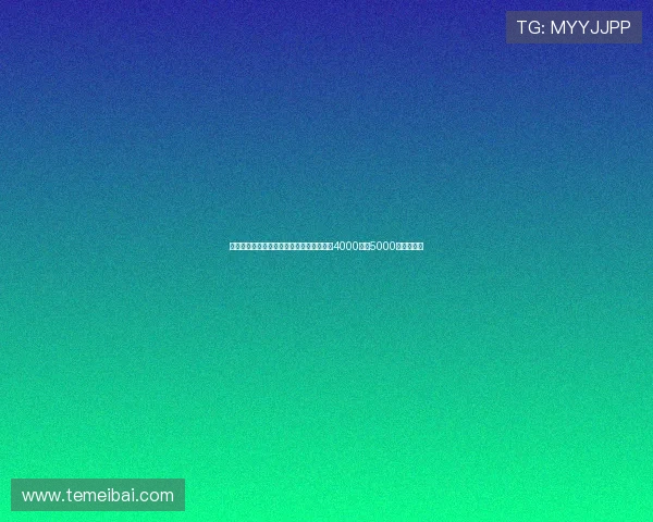 罗马诺透露哈托加盟切尔西转会费预计介于4000万至5000万欧元之间 罗马诺透露哈托加盟切尔西转会费预计介于4000万至5000万欧元之间