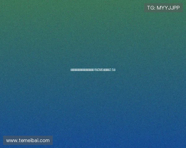 西海岸火热状态助力中超主场强势 8场3胜5平场均进2.5球 西海岸火热状态助力中超主场强势 8场3胜5平场均进2.5球