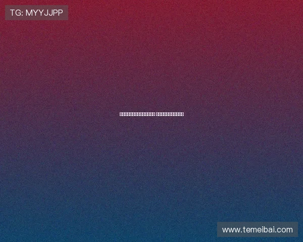 阿斯：萨拉戈萨转会塞尔塔受阻 球员愿意加盟皇家贝蒂斯