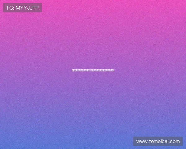 季家葆遗憾未能在主场取胜 强调丢球问题需与教练组总结改进