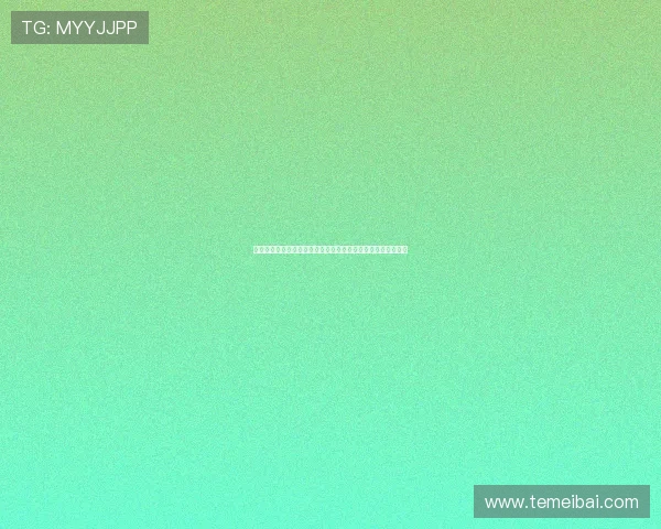 球迷文化多元化发展趋势探讨与对现代体育产业的深远影响分析