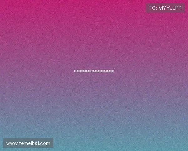 莫雷托接受里奇周三体检 多特关注但亚沙里倾向加盟米兰