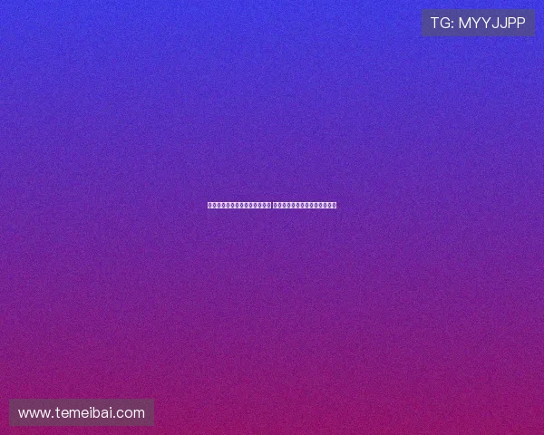 费迪南德谈阿里：他也是普通人 成功并非所有球员都能轻松获得