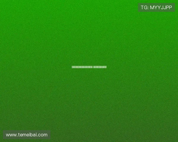 邵佳一称山东恢复昔日强势状态 是联赛最强球队之一