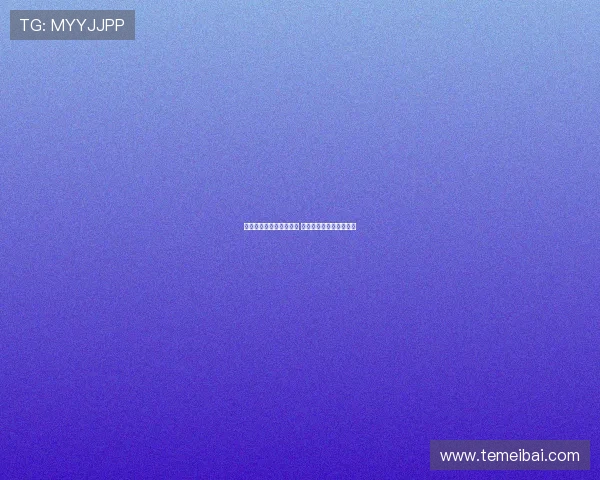 阿尔瓦拉多尾骨着地伤退 球员发文报平安盼无大碍