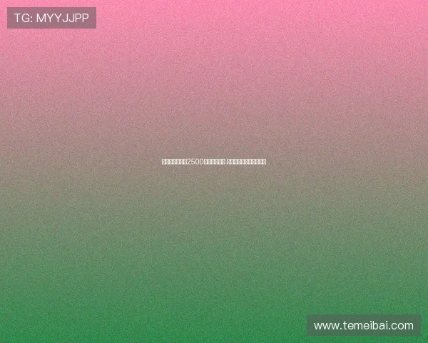 意媒：邓弗里斯2500万解约金过期 巴萨因专注孔德未做行动