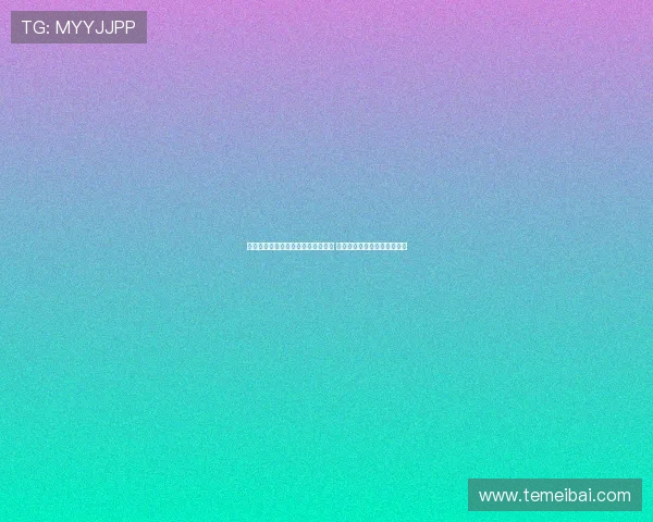 本菲卡与皇马就迪亚斯转会展开谈判 追求菲利克斯未果后的新选择